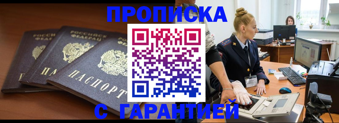 регистрация для школы в Артёмовском