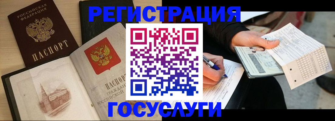 пропишу в квартире в Артёмовском